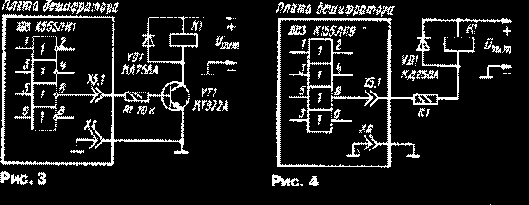ПРИЕМНИК ДЕШИФРАТОР DTMF СИГНАЛОВ